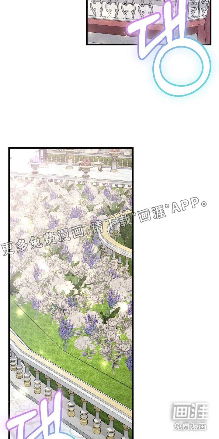 第14章：婚礼