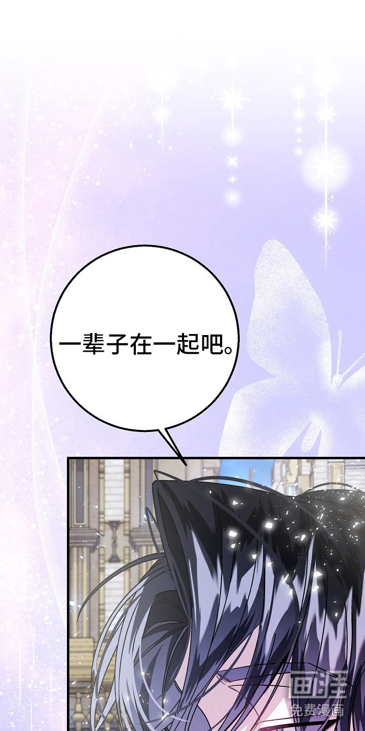 第14章：婚礼