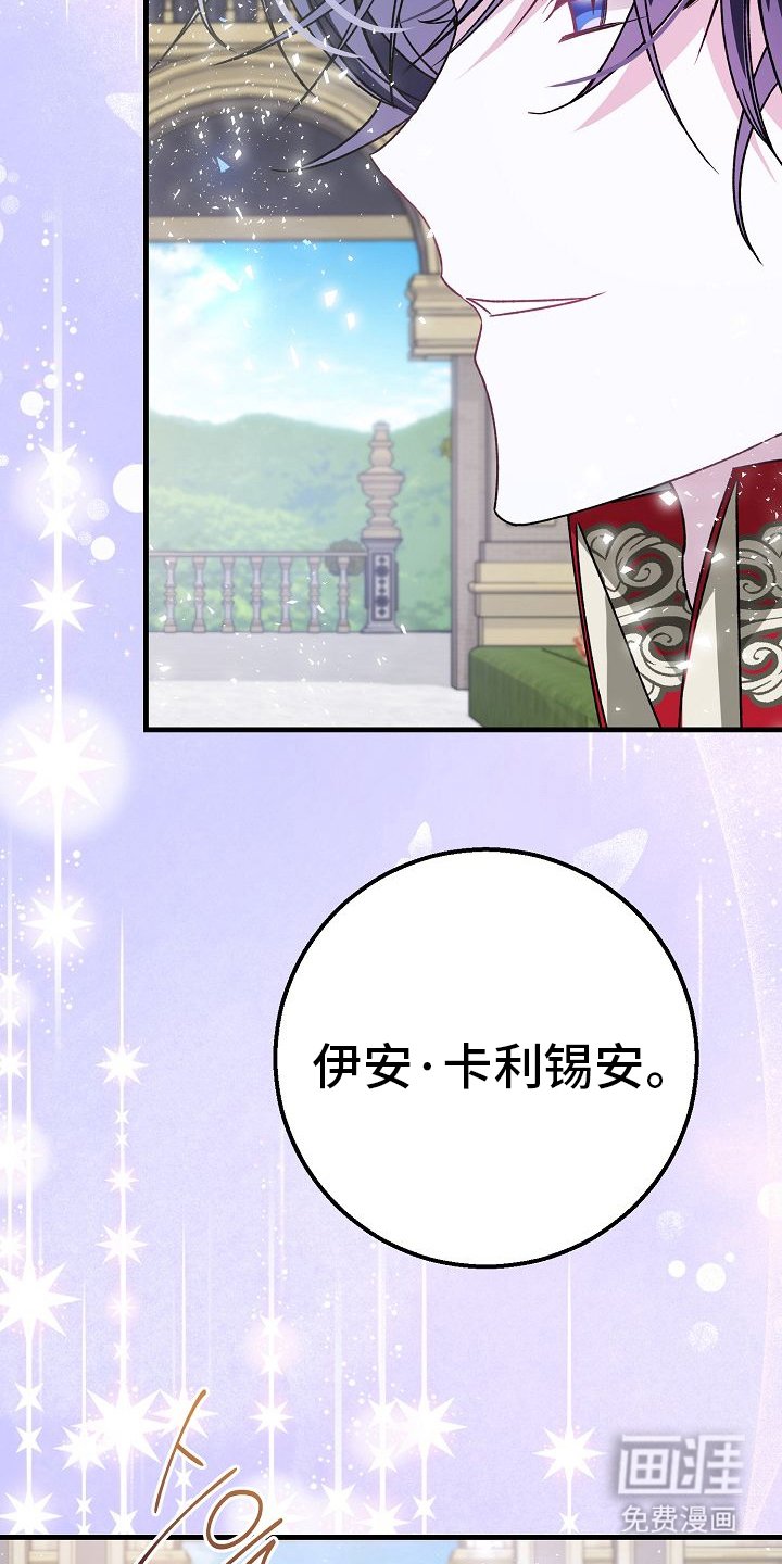 第14章：婚礼