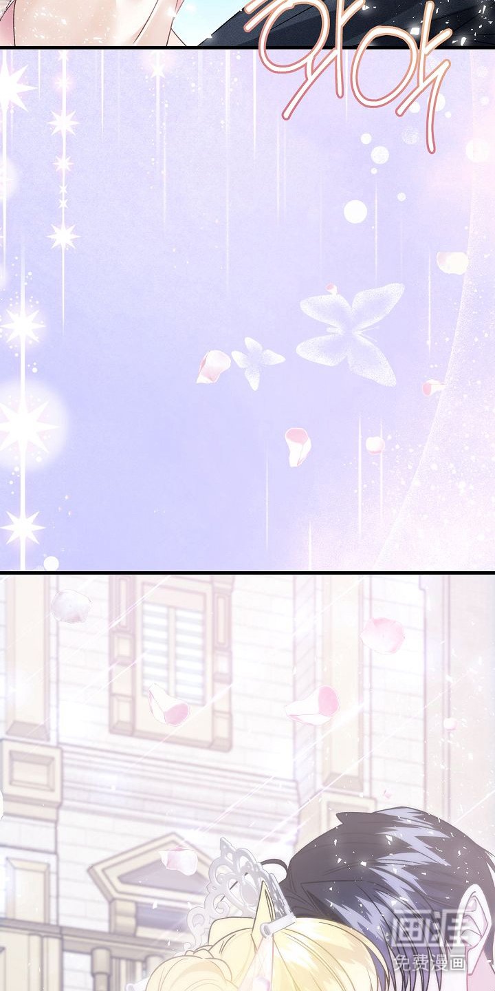 第14章：婚礼