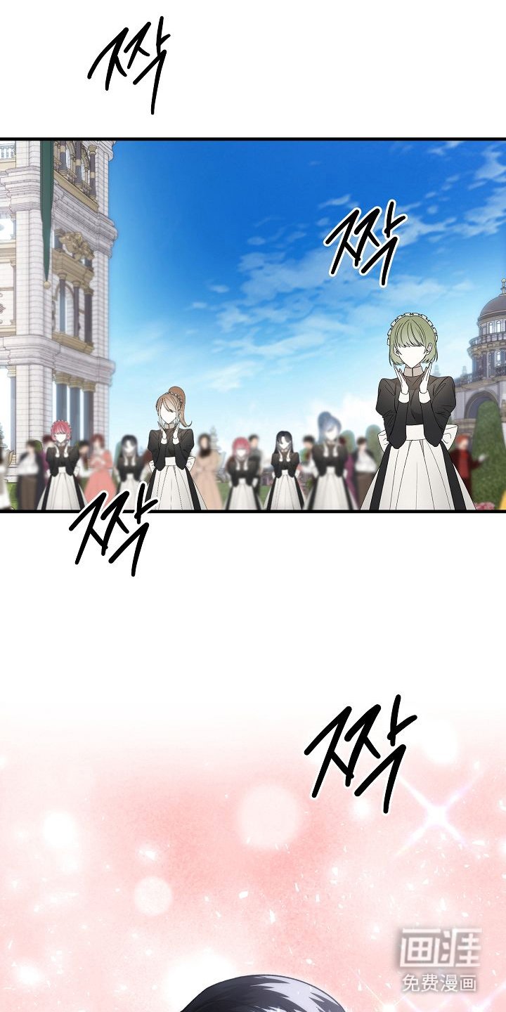 第14章：婚礼