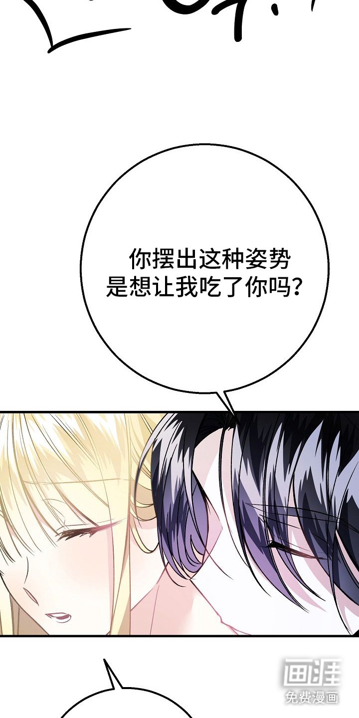 第14章：婚礼