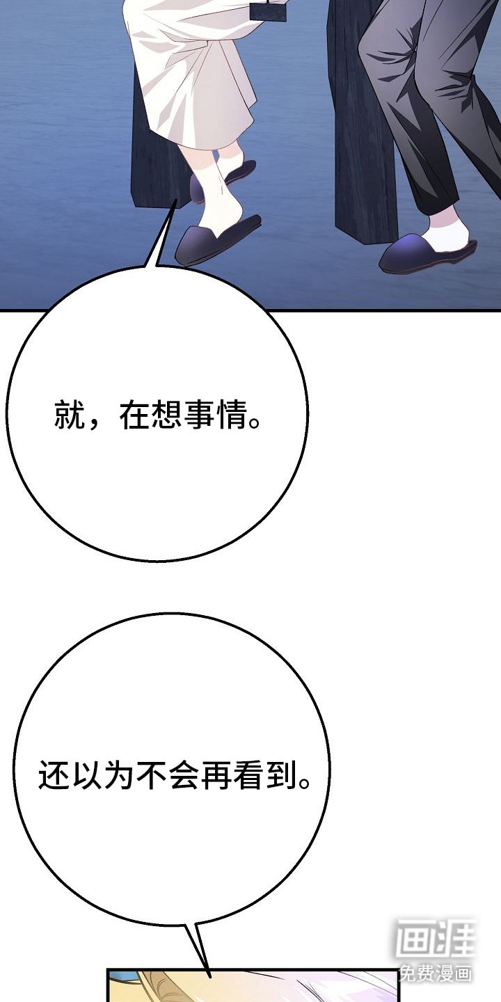 第14章：婚礼