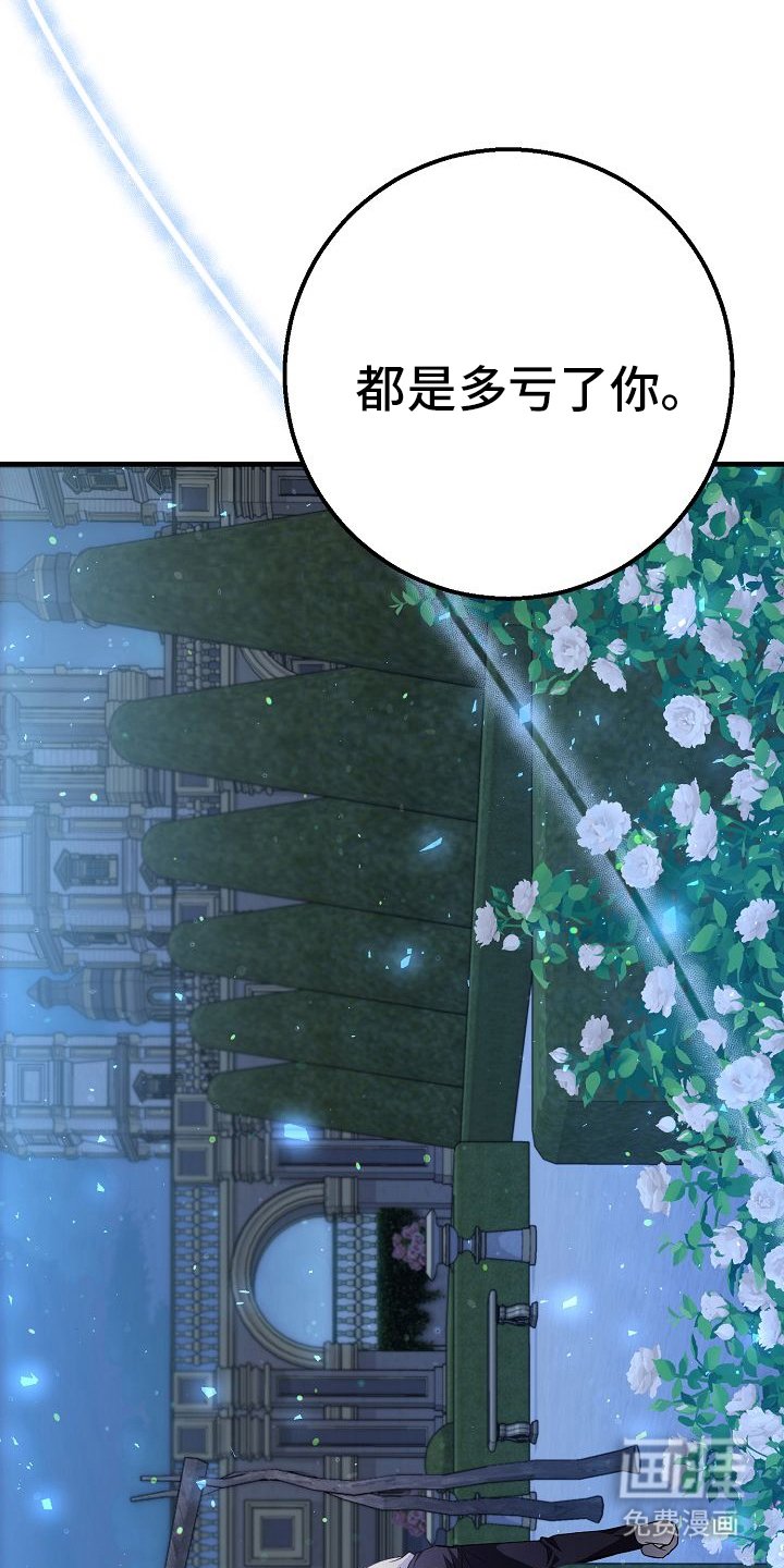 第14章：婚礼