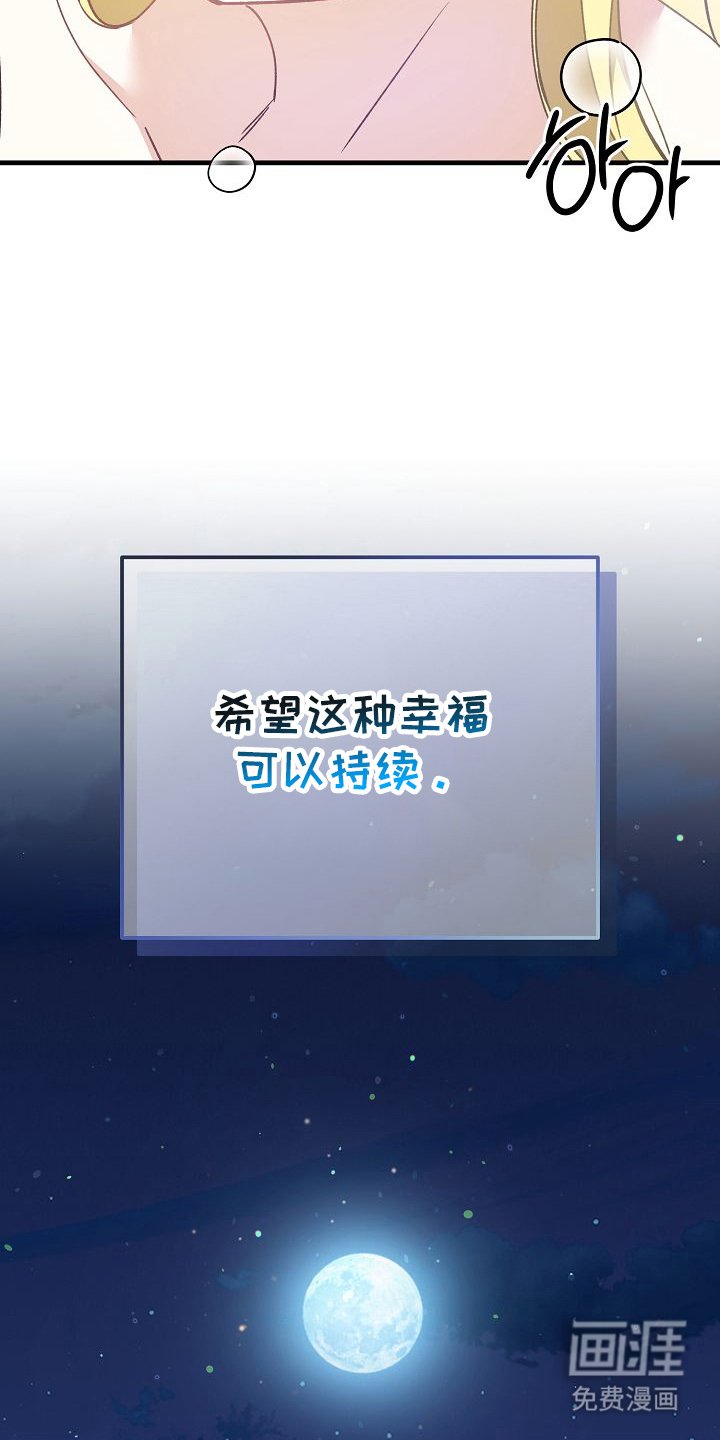 第15章：我知道