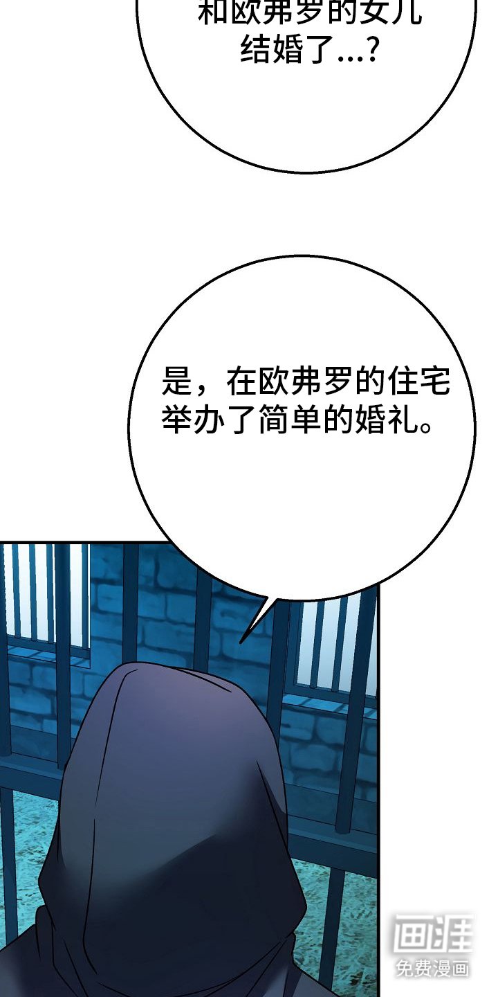 第15章：我知道