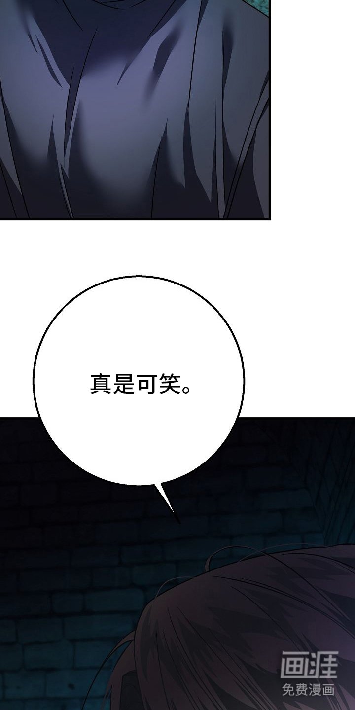 第15章：我知道