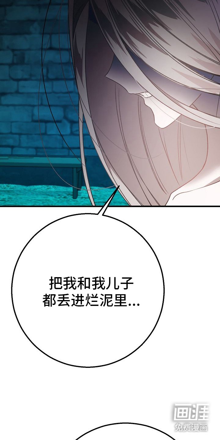 第15章：我知道