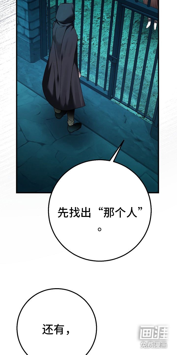 第15章：我知道