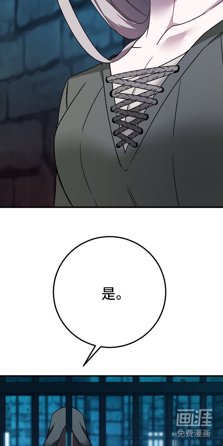 第15章：我知道