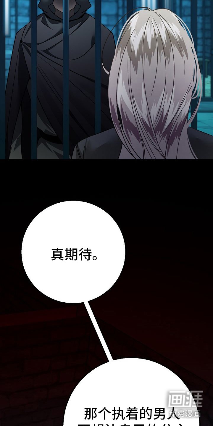 第15章：我知道