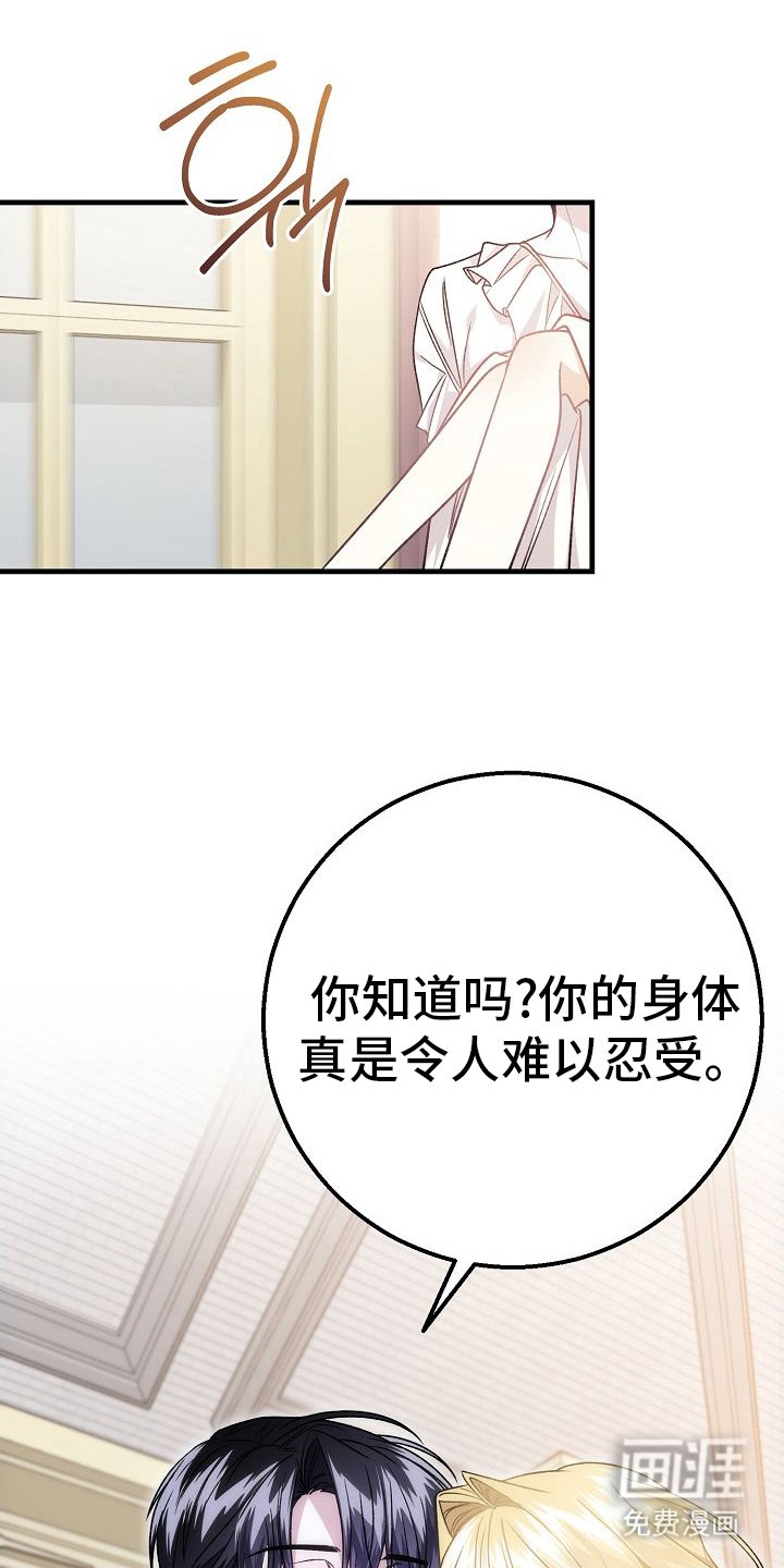 第15章：我知道
