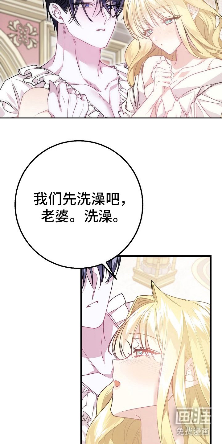 第15章：我知道