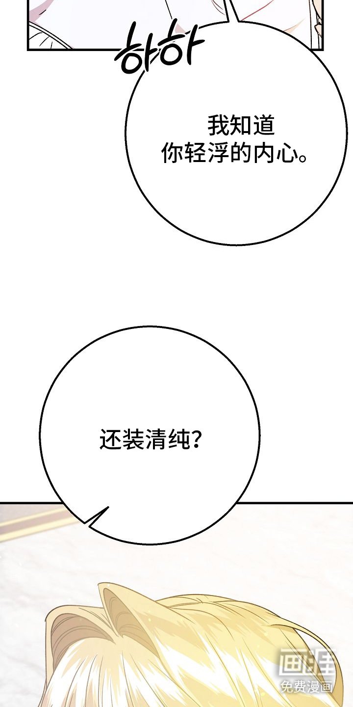第15章：我知道