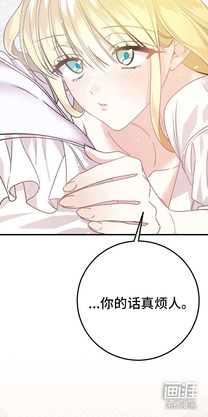 第15章：我知道