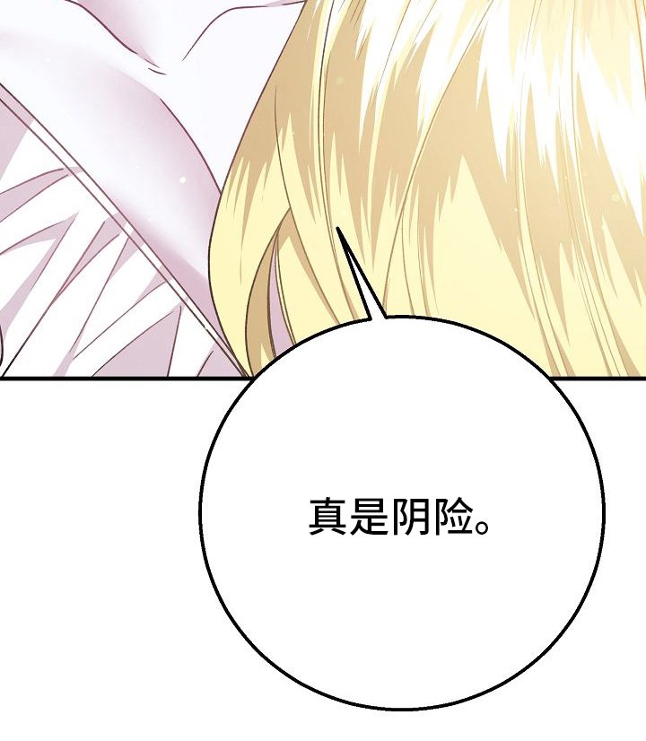 第15章：我知道