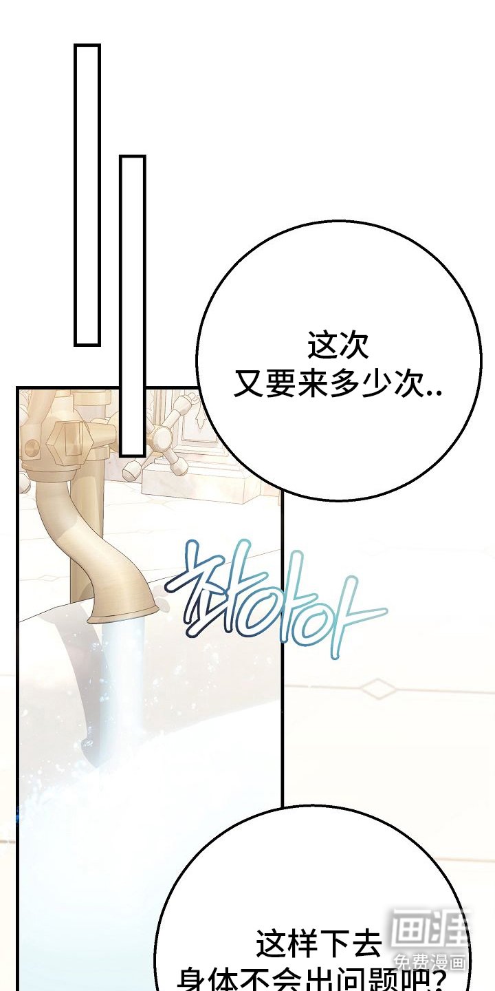 第16章：事实