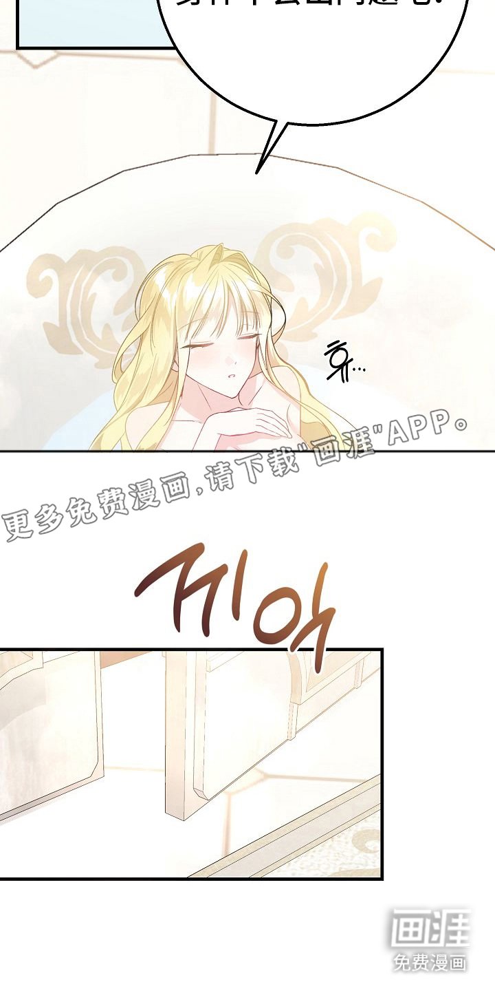 第16章：事实