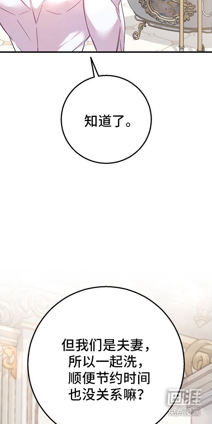 第16章：事实