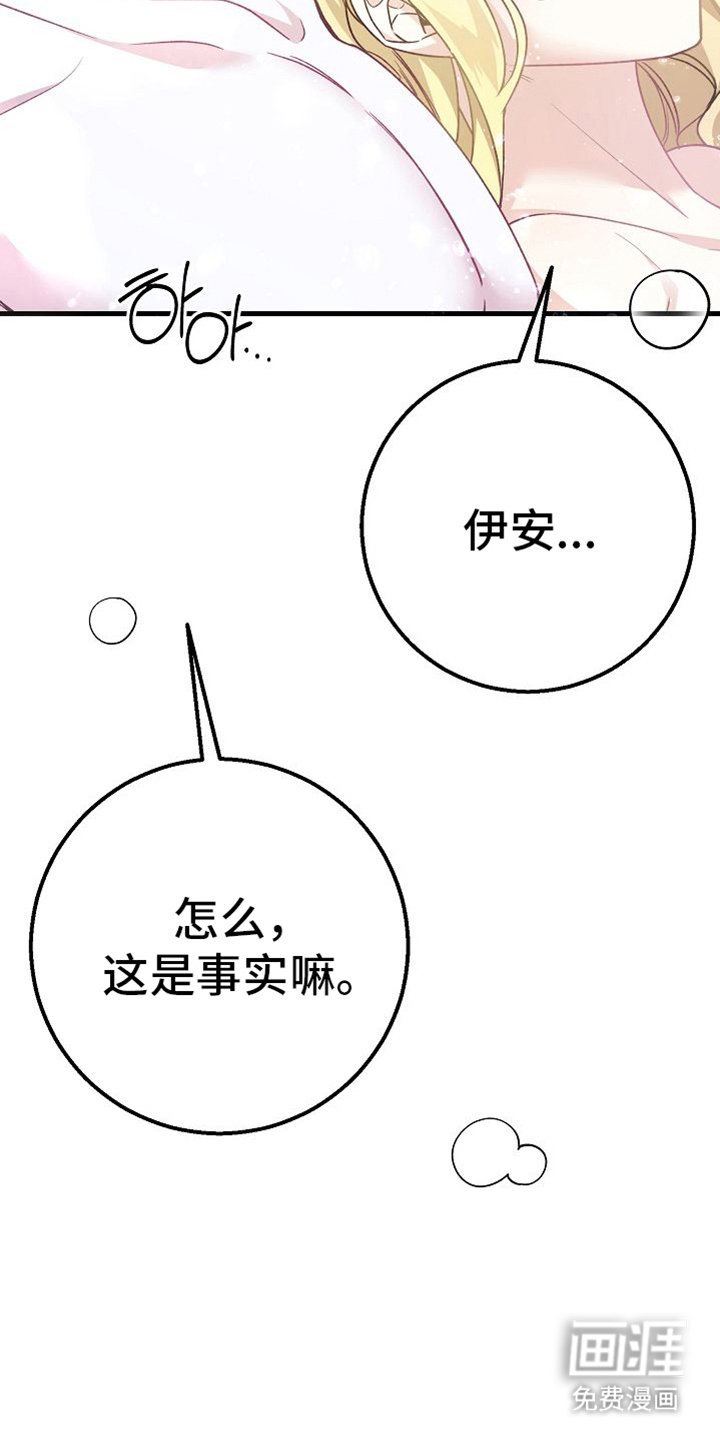 第16章：事实