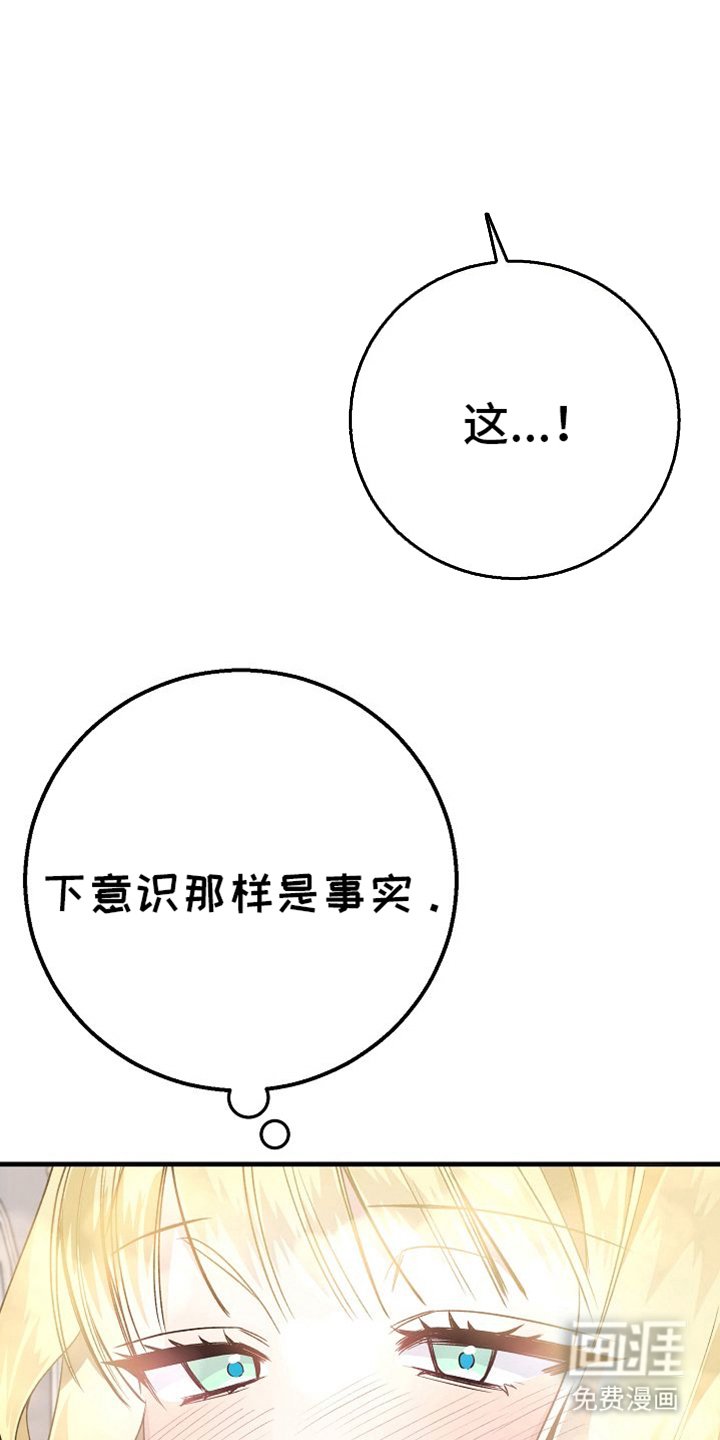 第16章：事实