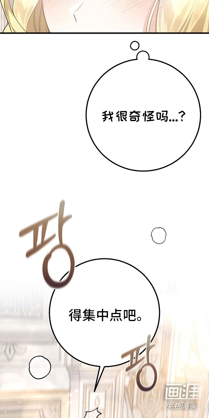 第16章：事实