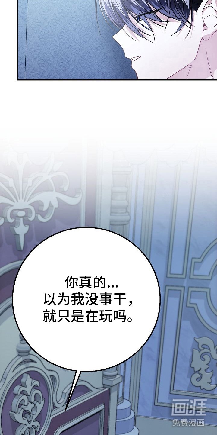 第17章：不用在意