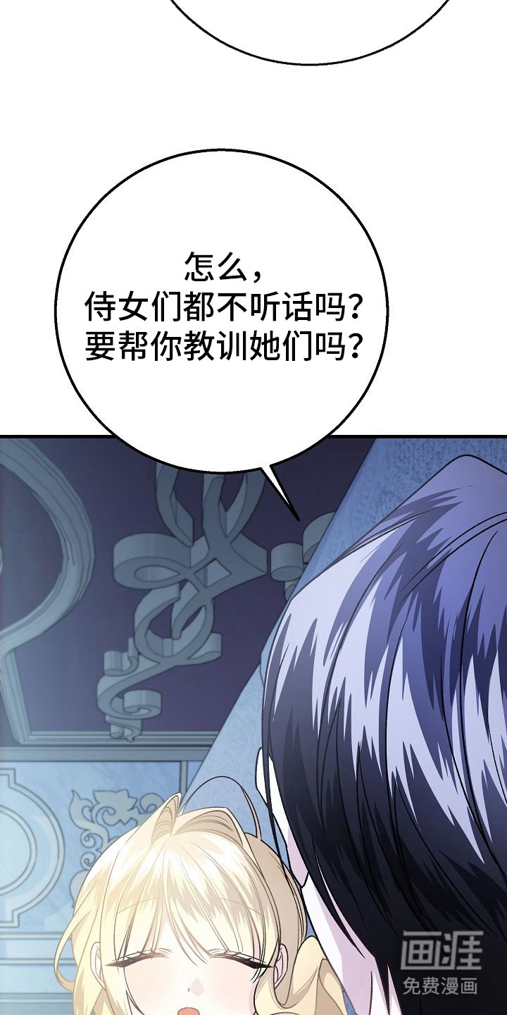 第17章：不用在意