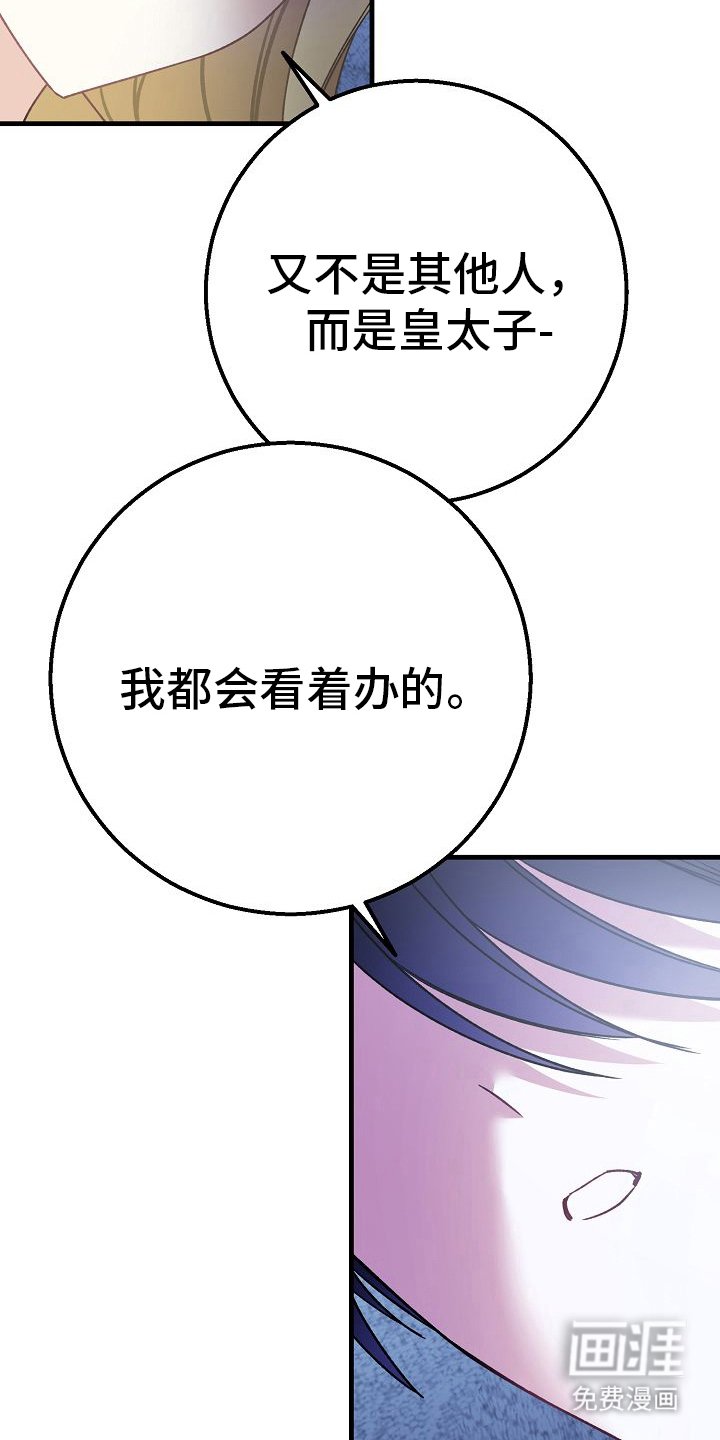 第17章：不用在意