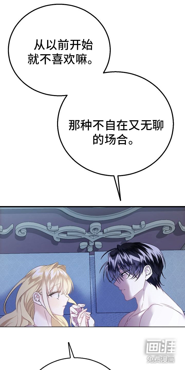 第17章：不用在意