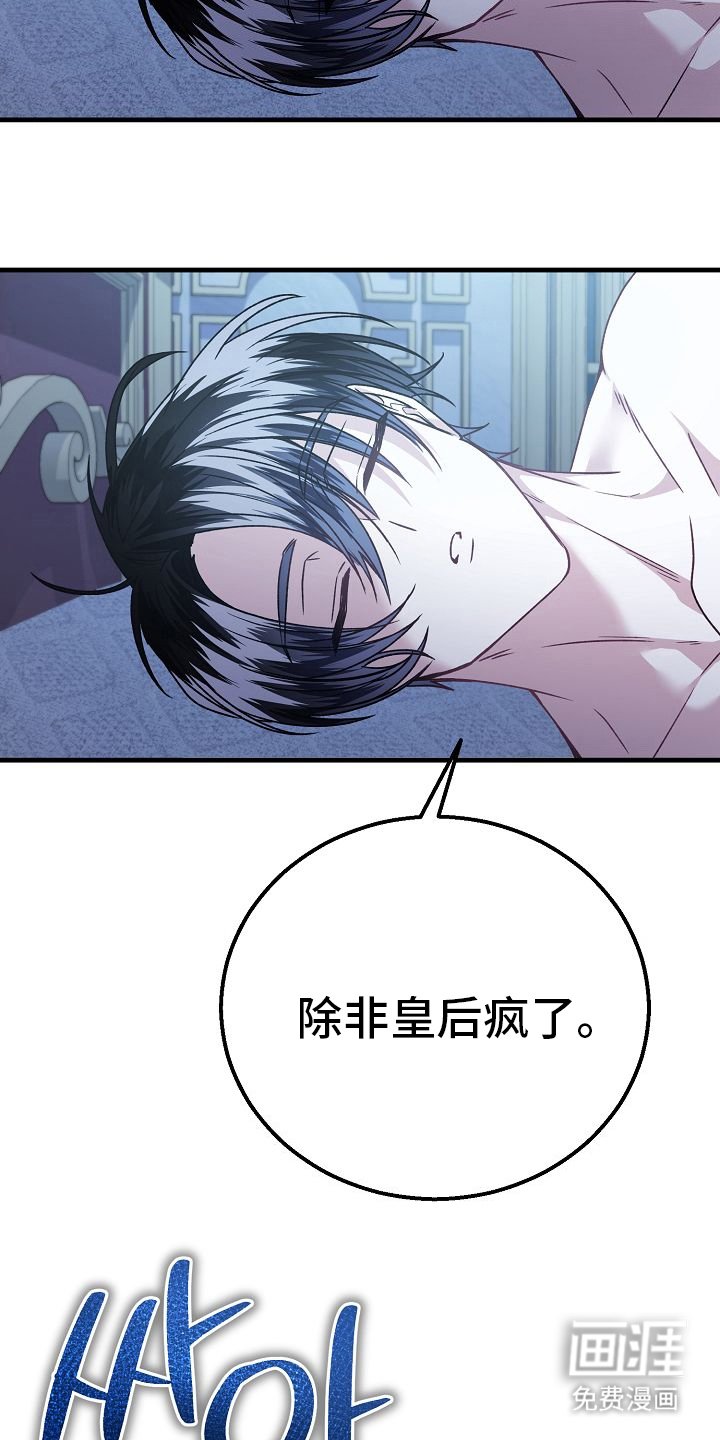 第17章：不用在意