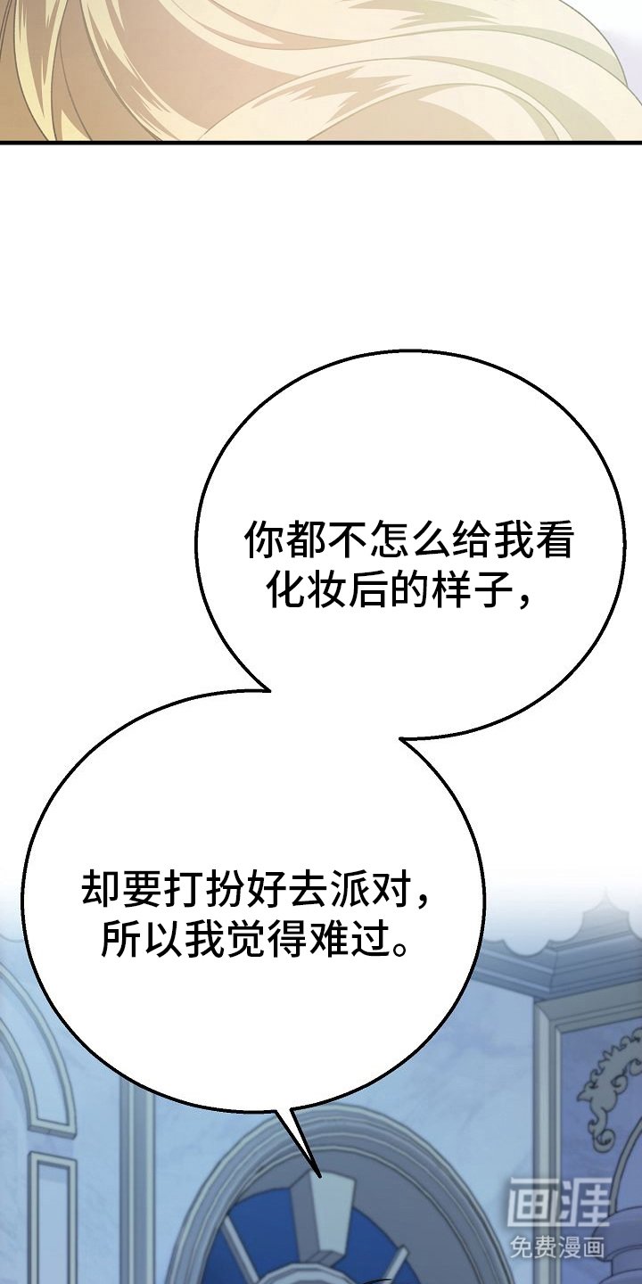 第17章：不用在意