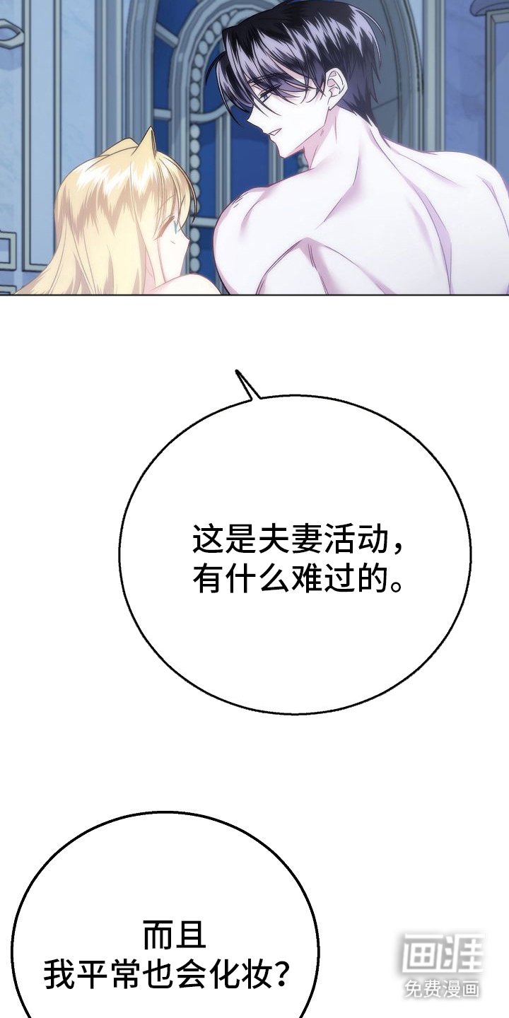 第17章：不用在意