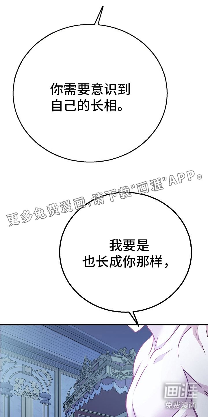 第18章：仅限新婚期间