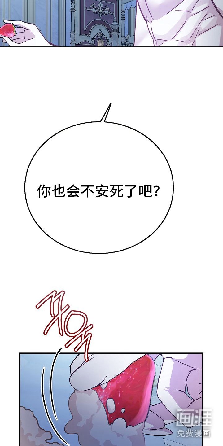 第18章：仅限新婚期间