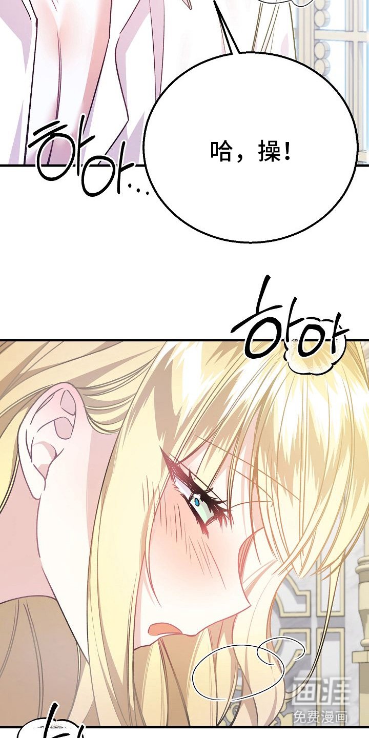 第18章：仅限新婚期间