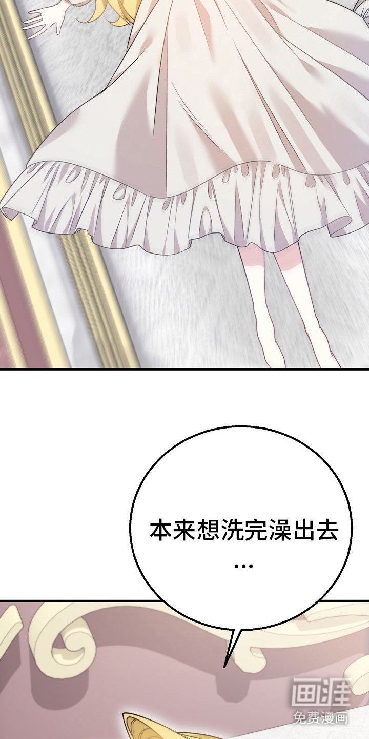 第18章：仅限新婚期间