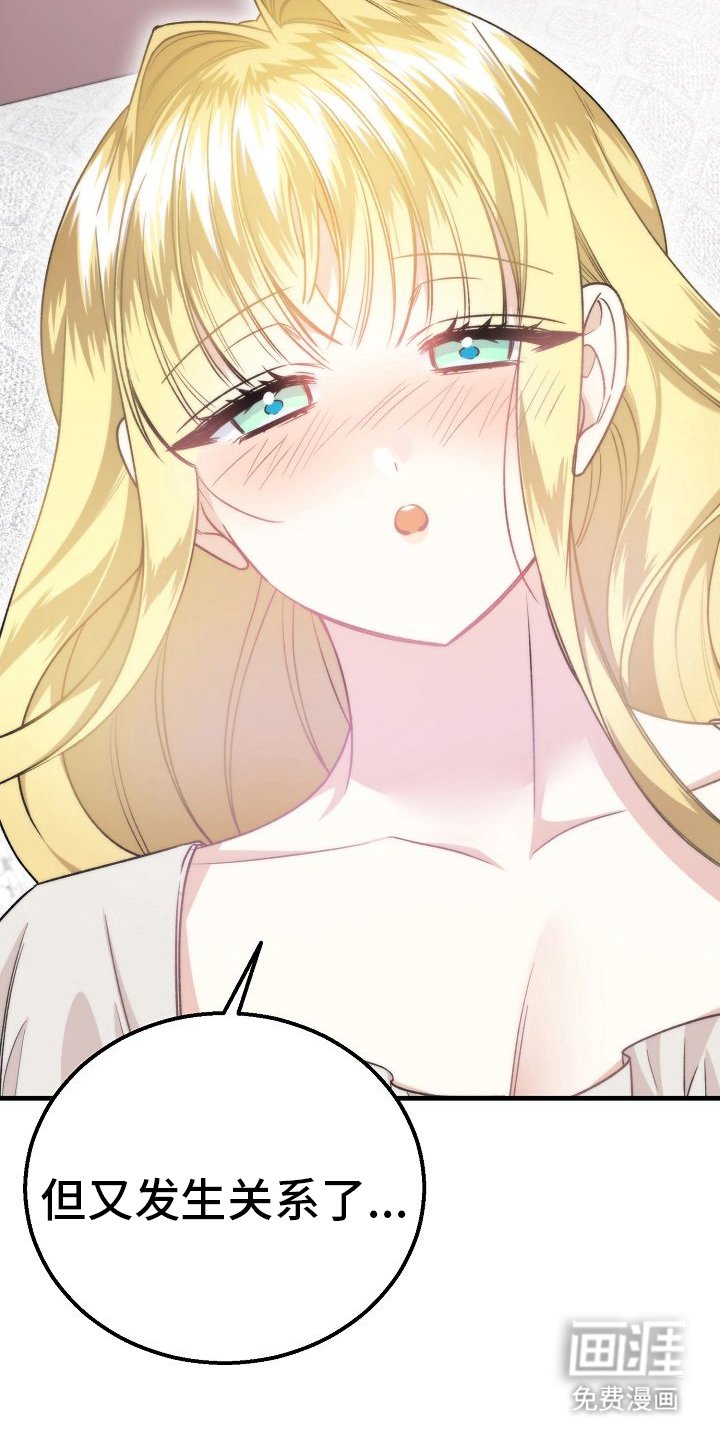 第18章：仅限新婚期间