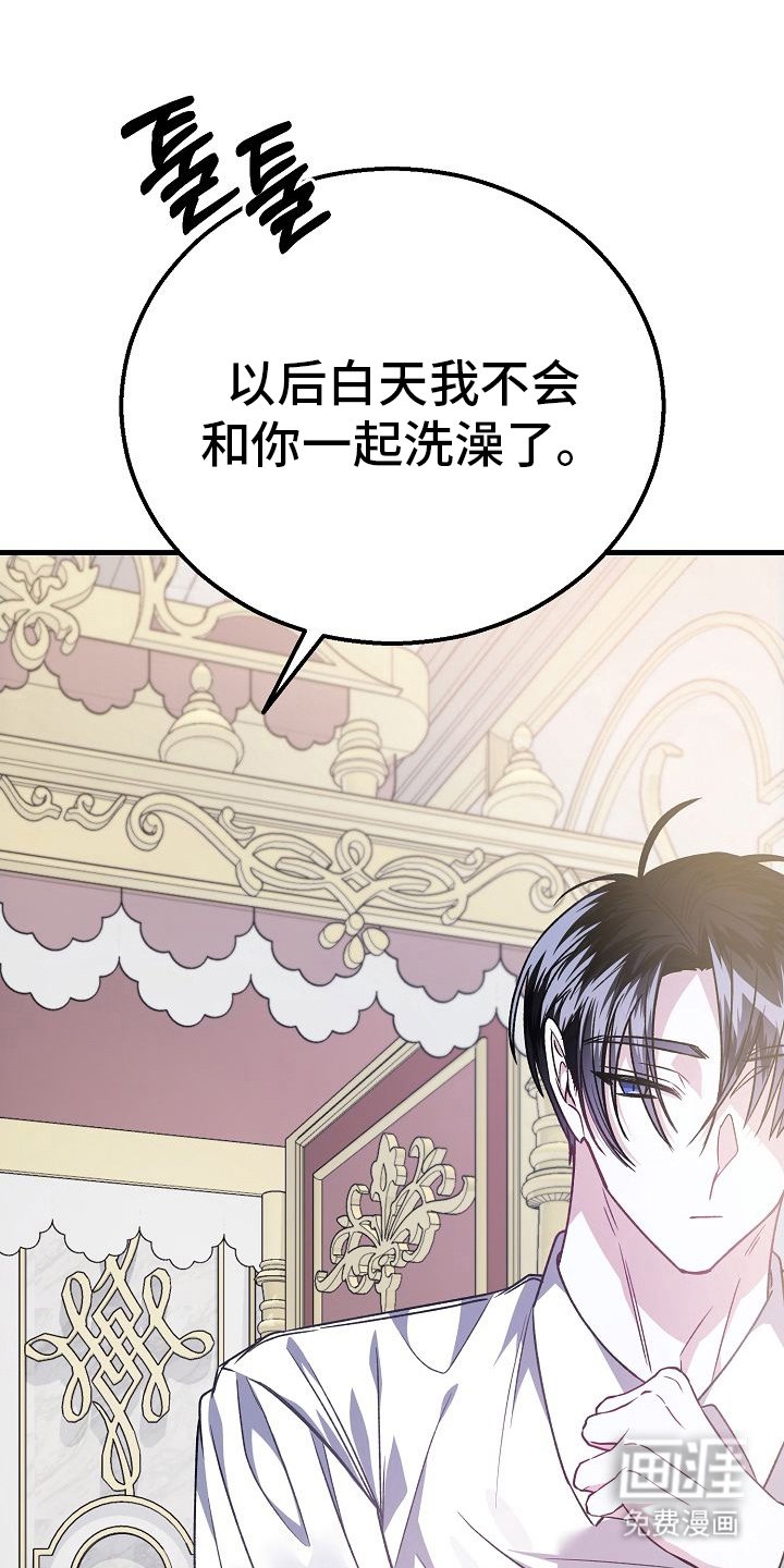 第18章：仅限新婚期间
