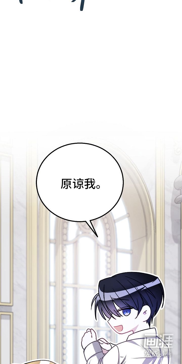 第18章：仅限新婚期间