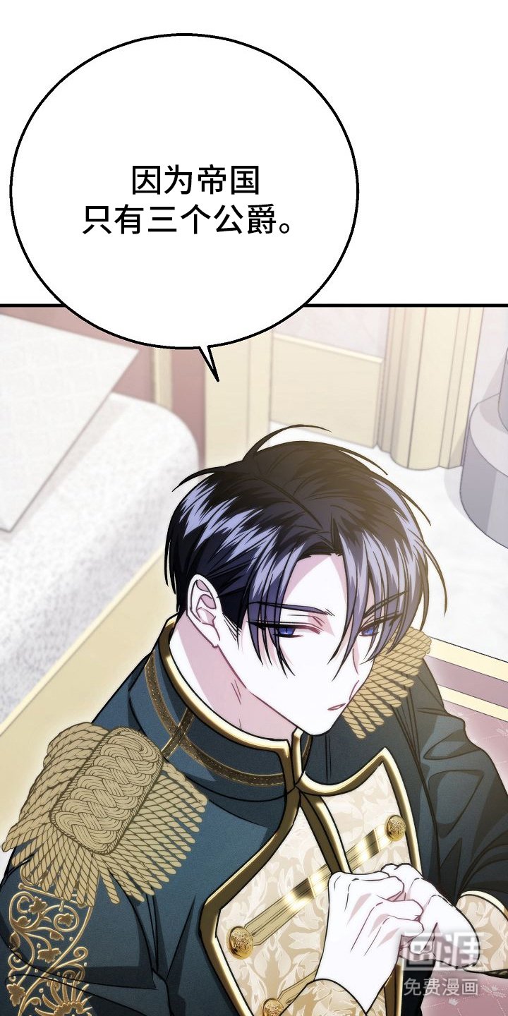 第18章：仅限新婚期间