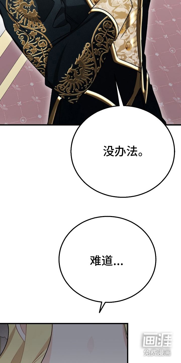 第18章：仅限新婚期间