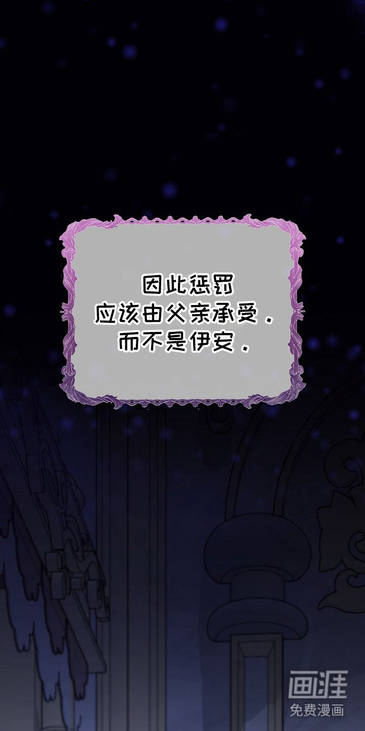 第19章：是因为我