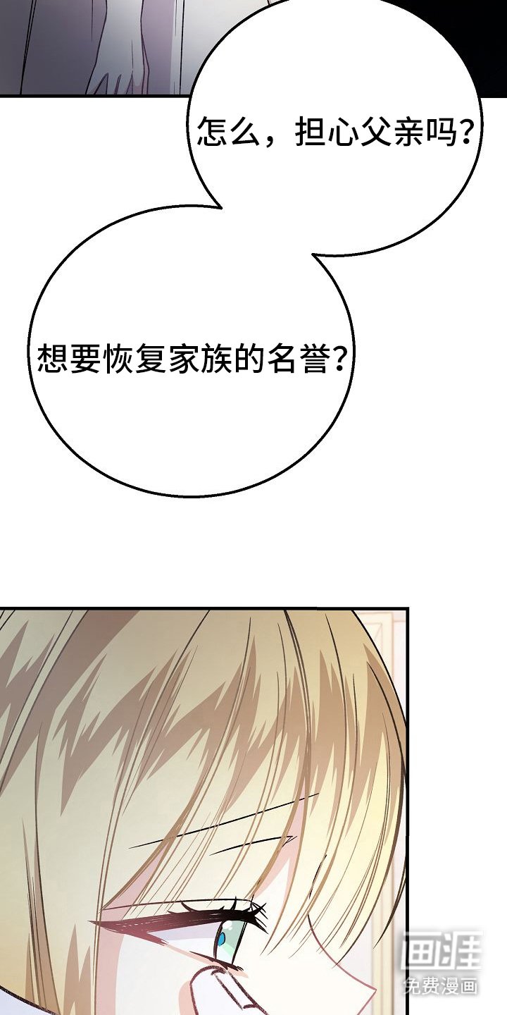 第19章：是因为我