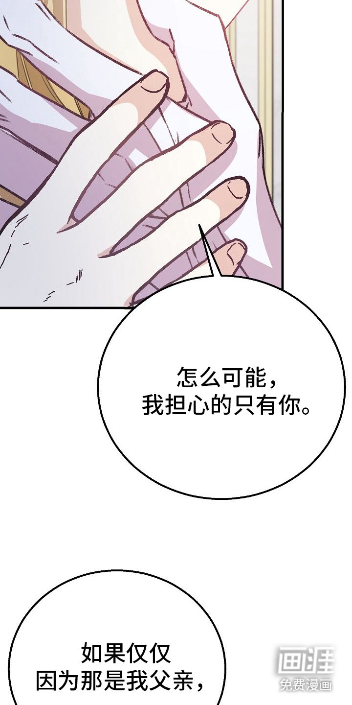 第19章：是因为我
