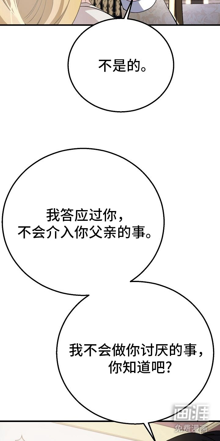 第19章：是因为我