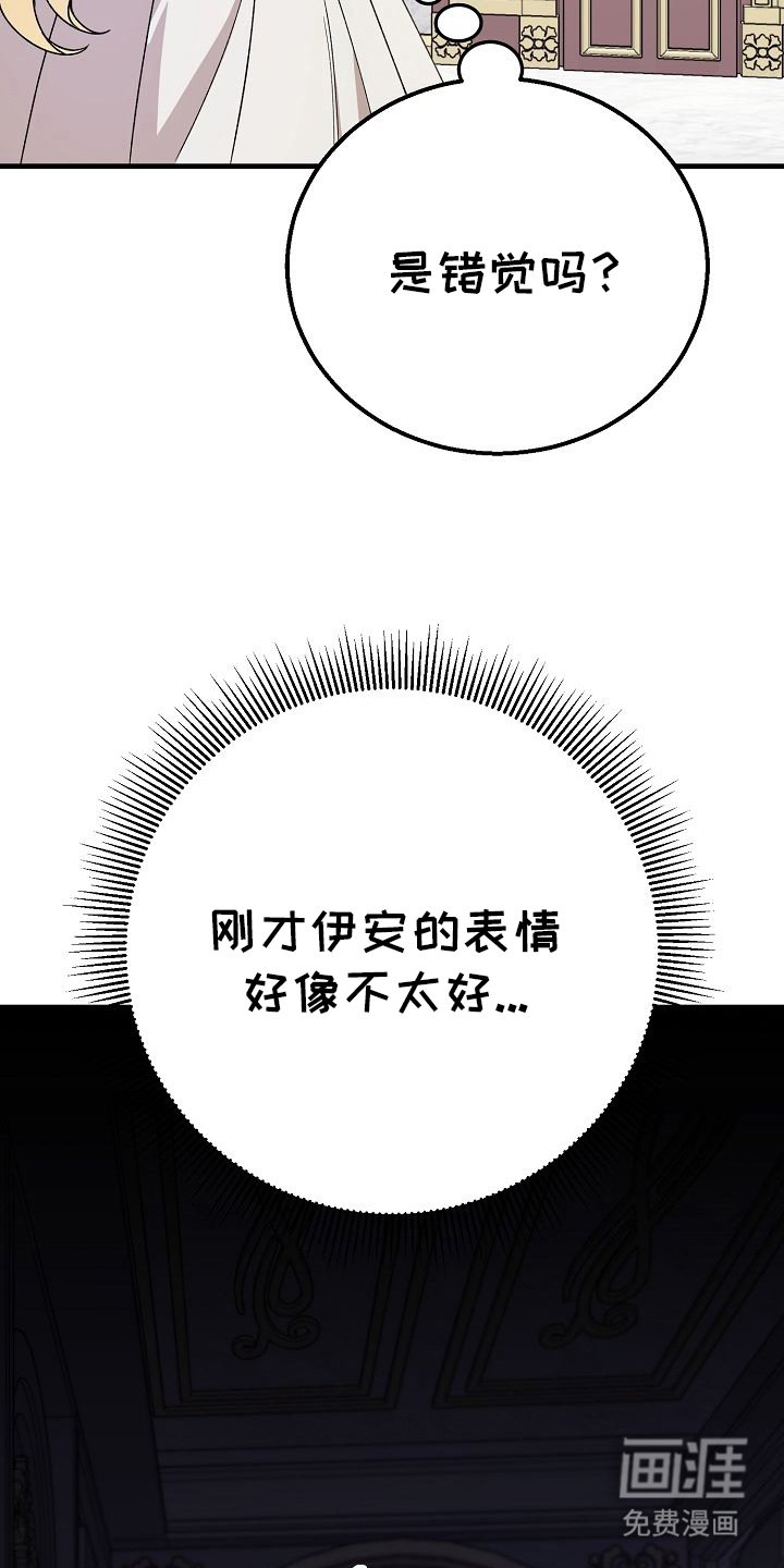 第19章：是因为我