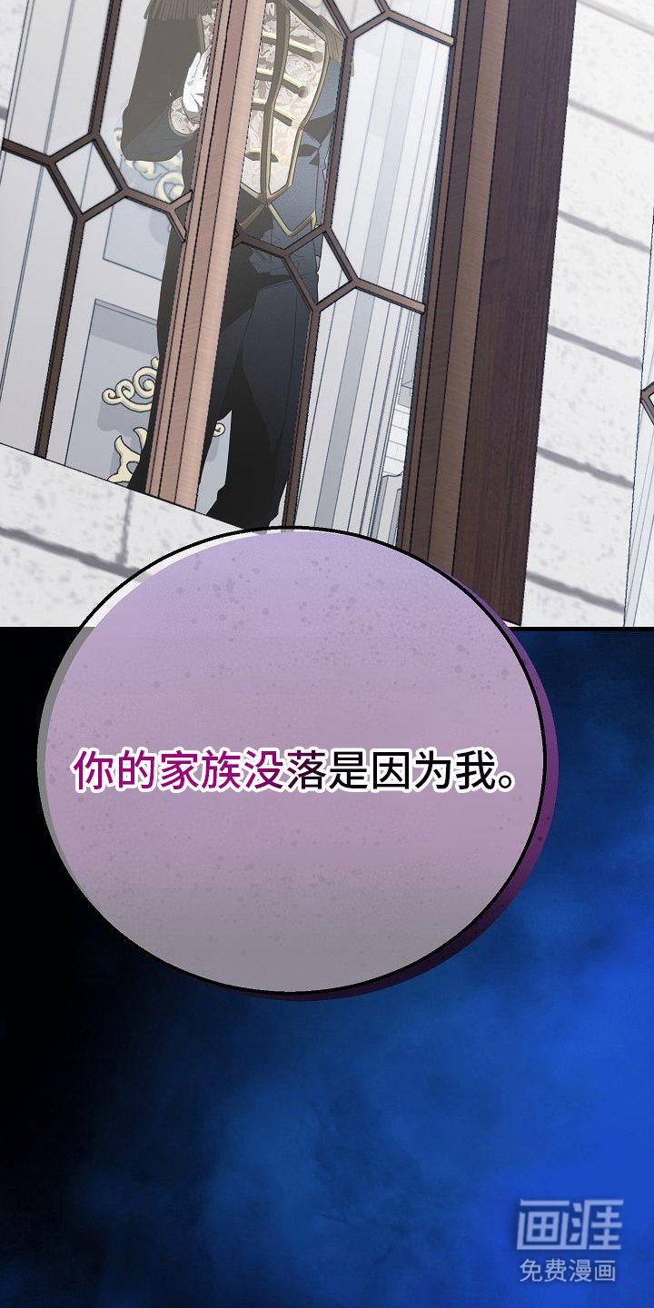 第19章：是因为我