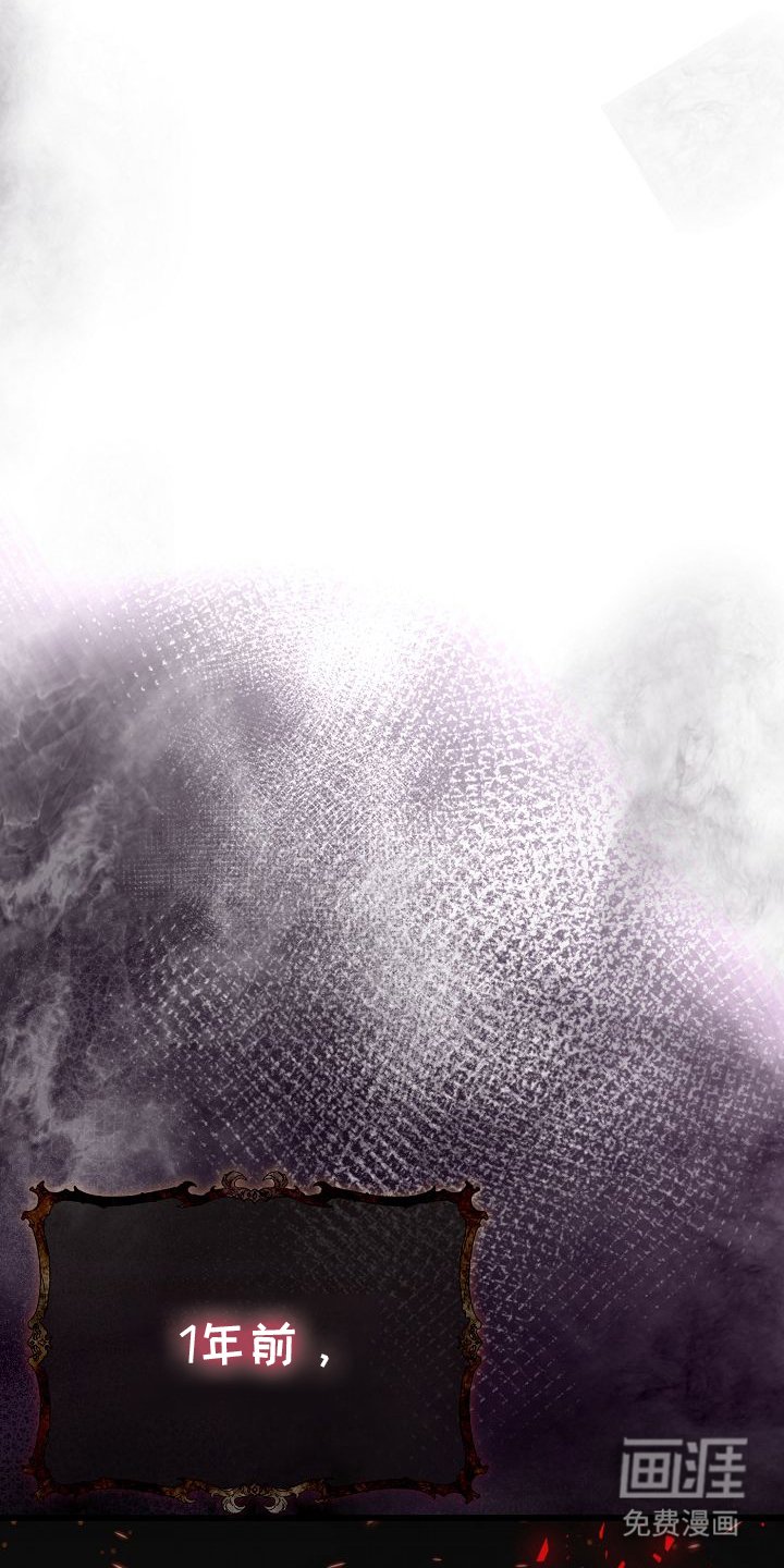 第2章：不再是