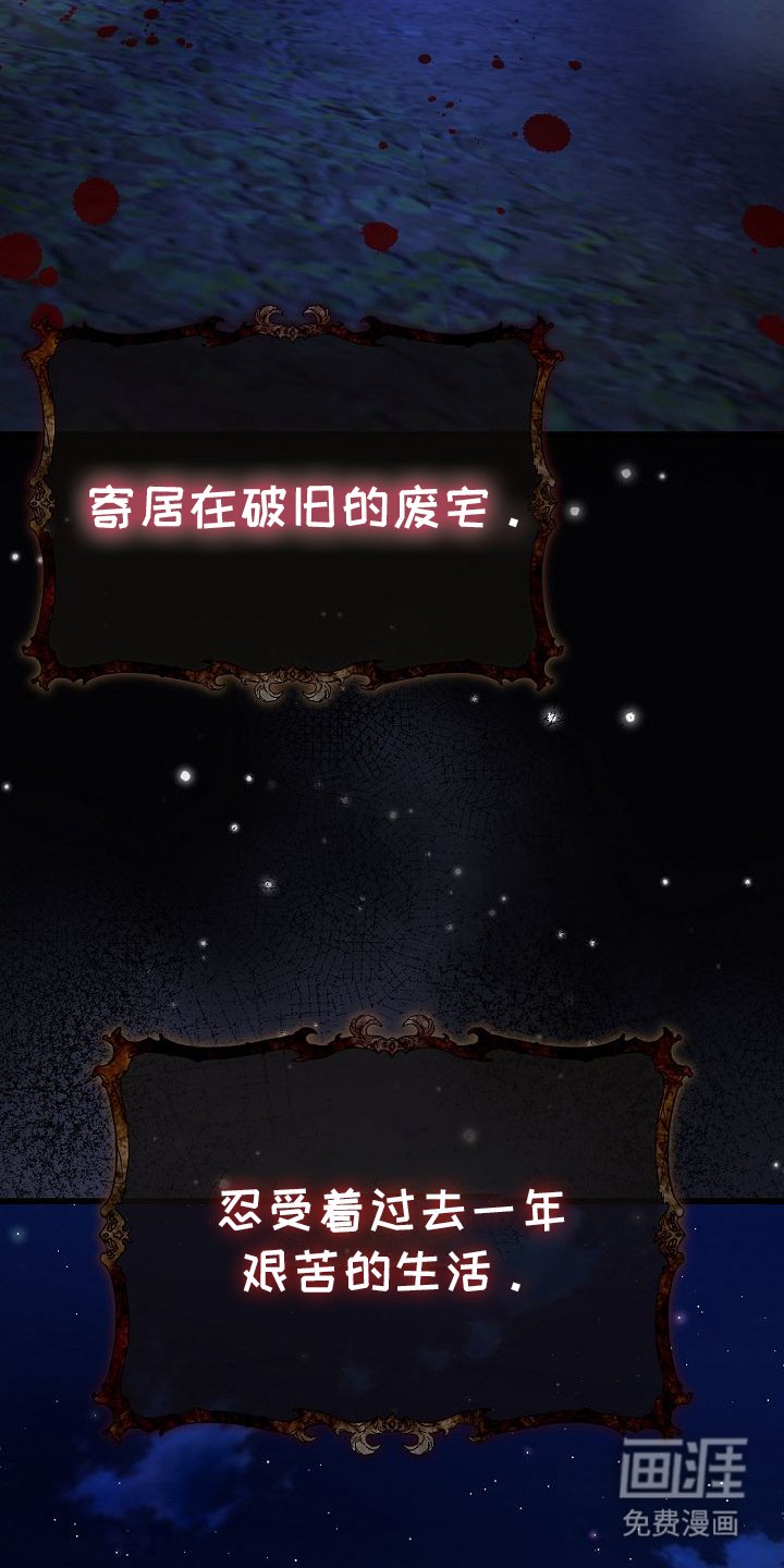 第2章：不再是